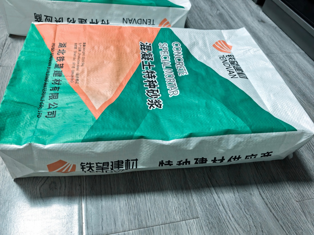 舒城抗裂密实剂